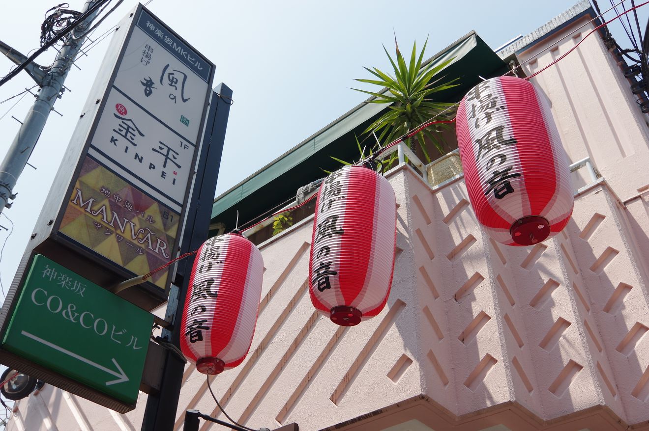 店舗案内